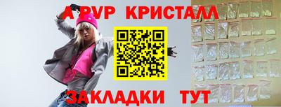 винт Изобильный