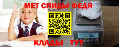 винт Изобильный