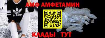 MDMA Premium VHQ Абакан