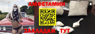 винт Изобильный