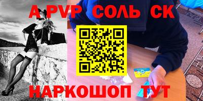круглые Ипатово