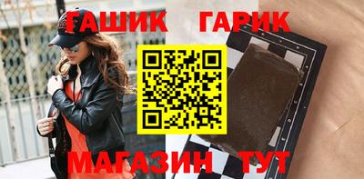 дживик Азнакаево