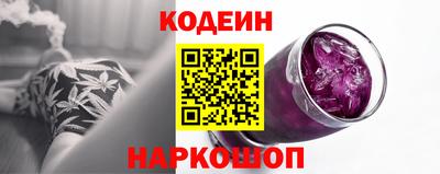 винт Изобильный
