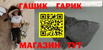 винт Изобильный