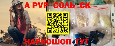 ECSTASY Ирбит