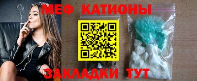 MDMA Premium VHQ Абакан