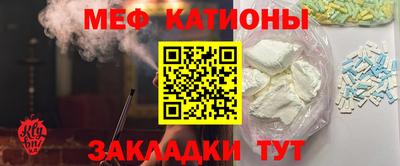 винт Изобильный