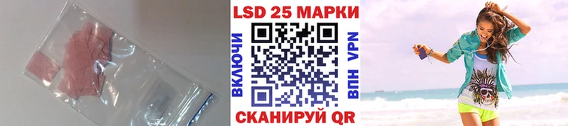 LSD-25 экстази ecstasy  нарко площадка формула  Орск  хочу  