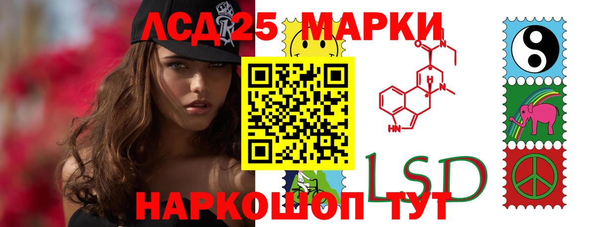 Орск  ЛСД экстази ecstasy  KRAKEN ONION  Вход с VPN 