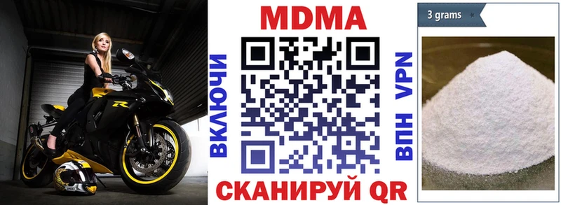 MDMA crystal  Орск 