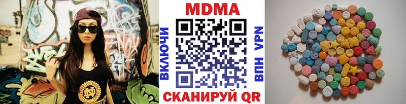 MDMA Molly Орск