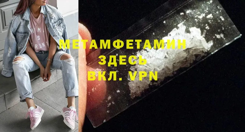 дарнет шоп  Орск  Метамфетамин витя 