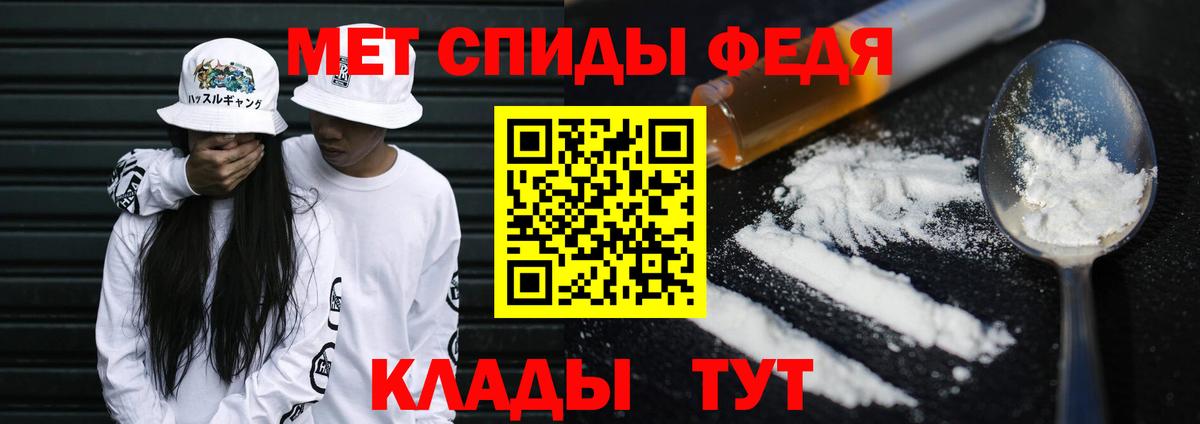 Орск  Первитин  Вход с VPN  Метамфетамин кристалл  Метамфетамин кристалл 
