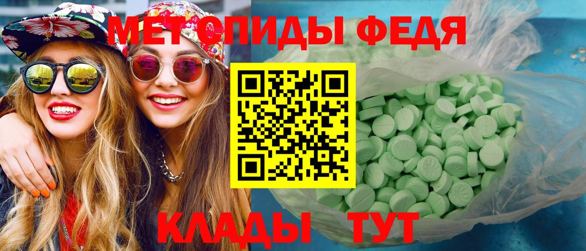 Первитин витя Орск