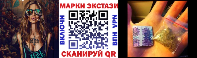 Марки 25I-NBOMe 1500мкг  Орск 