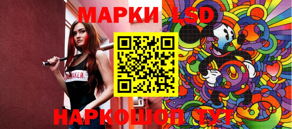 Марки N-bome 1500мкг  Орск  Марки 25I-NBOMe  Марки N-bome 1500мкг 