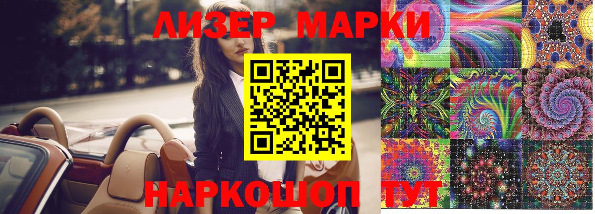 Орск  Марки NBOMe  Вход с VPN  Марки N-bome 1,5мг 