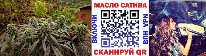 Дистиллят ТГК Wax  площадка Telegram  Орск  где можно купить наркотик  hydra ТОР 