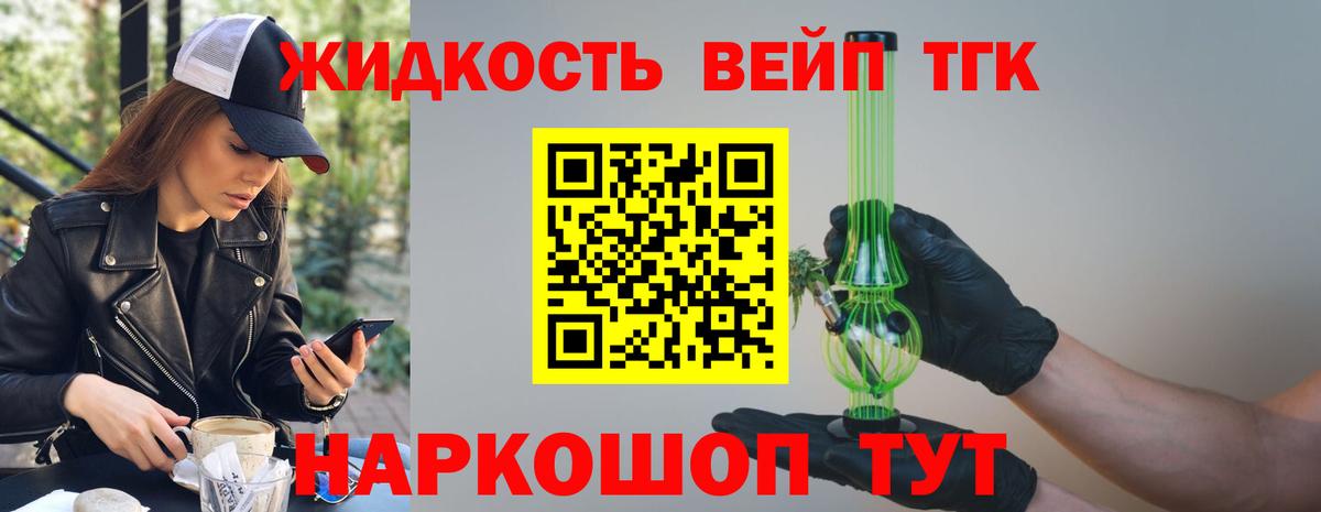 Канабис  Кокаин  ЭКСТАЗИ  Орск  Продажа наркотиков  ГАШ  Гашиш  Вход с VPN  Меф  