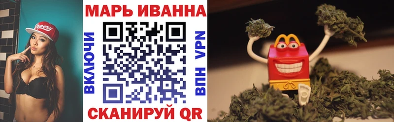 МАРИХУАНА индика omg сайт Орск